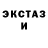 ЭКСТАЗИ XTC Blayne Bittencourt