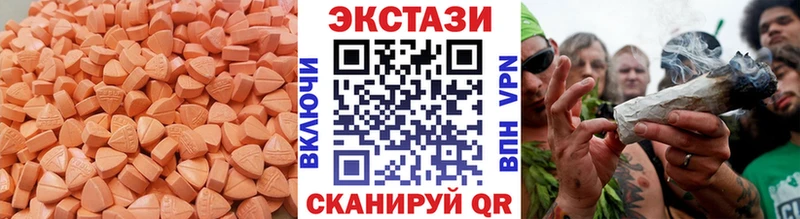 Ecstasy таблы  как найти закладки  Хилок 