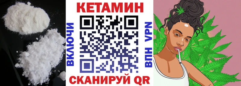 Кетамин VHQ  Хилок 