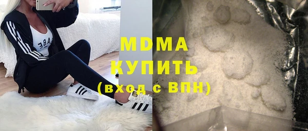спайс Армянск