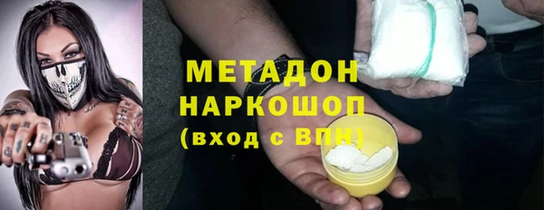 герыч Пересвет