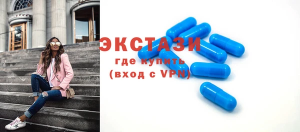 спайс Армянск