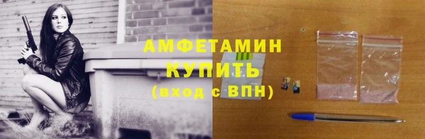 спайс Армянск