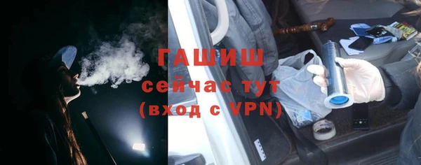 кристаллы Пестово