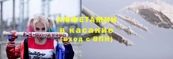 герыч Пересвет