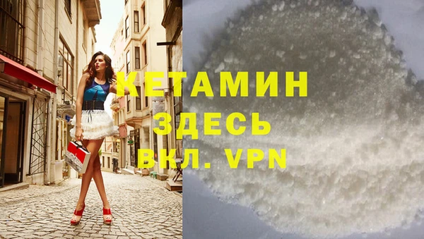 спайс Армянск