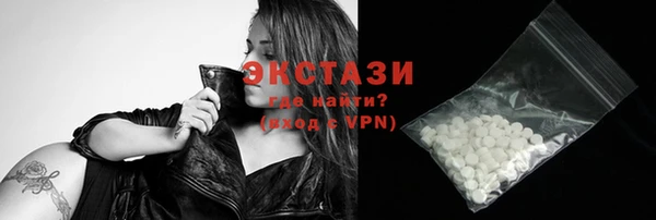 спайс Армянск