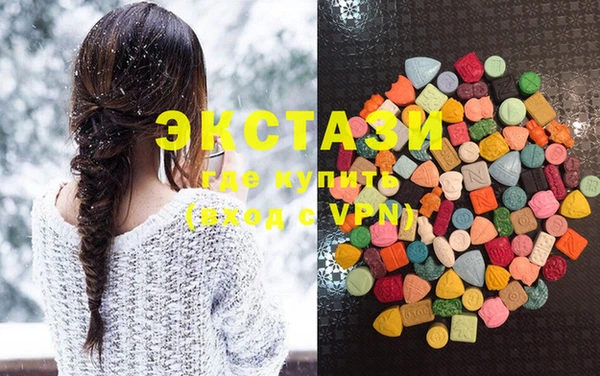 MDMA Premium VHQ Аркадак