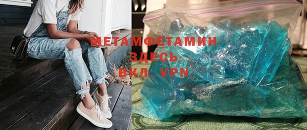 спайс Армянск