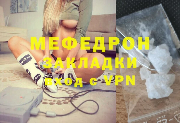 спайс Армянск