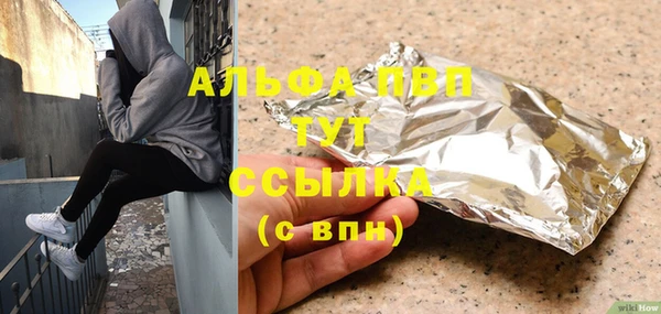 MDMA Premium VHQ Аркадак