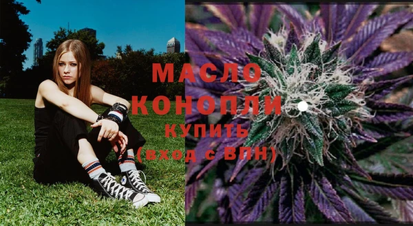 MDMA Premium VHQ Аркадак