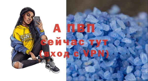 спайс Армянск