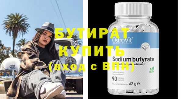 MDMA Premium VHQ Аркадак