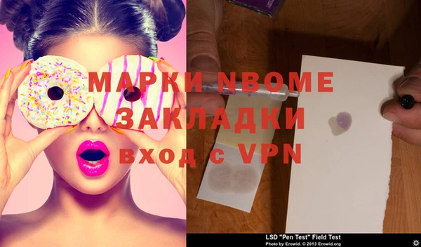 MDMA Premium VHQ Аркадак