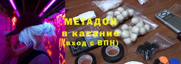 кристаллы Пестово