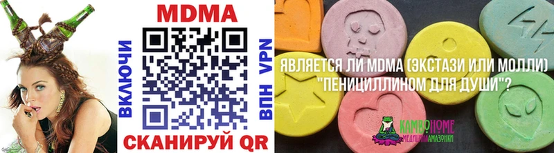 МДМА Molly  Хилок 
