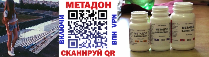 МЕТАДОН мёд  цены   Хилок 