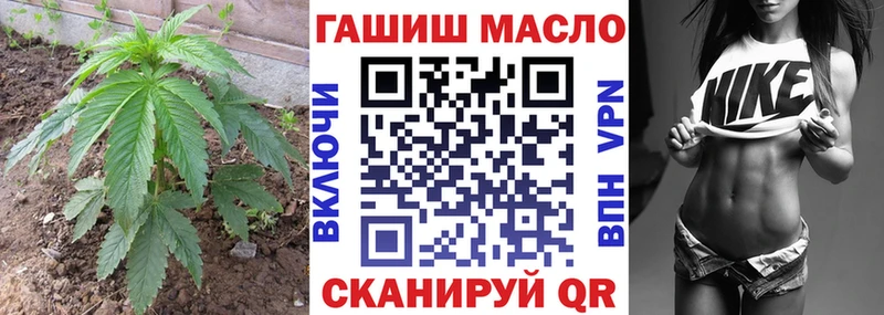 ТГК THC oil  Хилок 