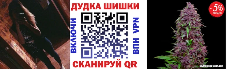 mega зеркало  Хилок  Бошки Шишки LSD WEED 